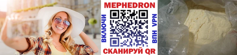 как найти   Людиново  мега рабочий сайт  Мефедрон VHQ 