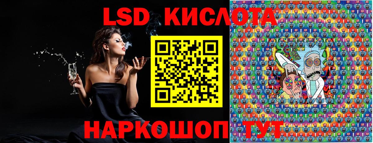 Наркотические марки 1,8мг  Наркотические марки 1,8мг  Людиново  Марки N-bome  Вход с VPN 